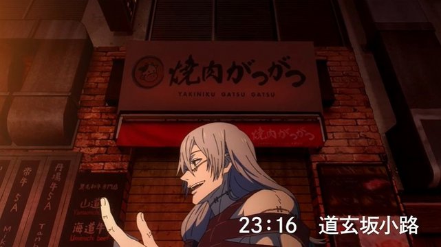 Dogenzaka Alley